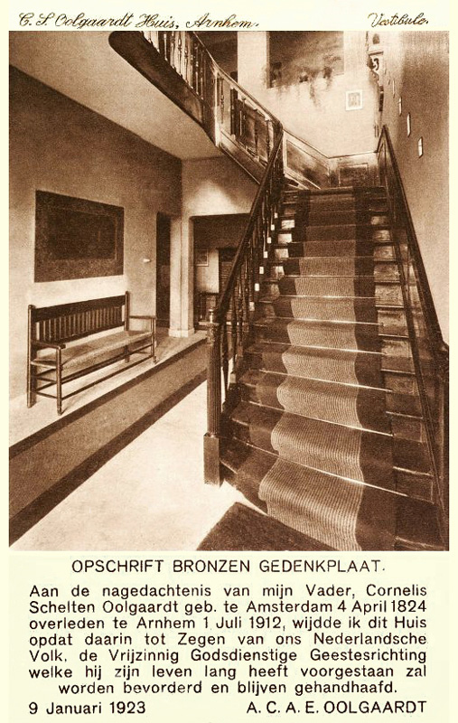 Vestibule
